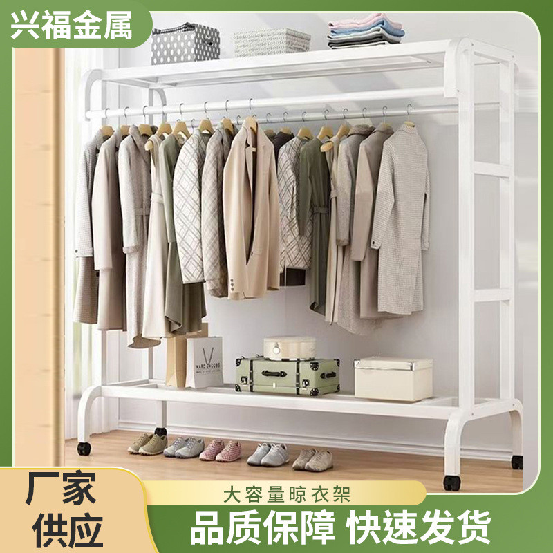 家用落地阳台卧室晾晒衣服挂衣架简易室内晒被子神器可移动晾衣架