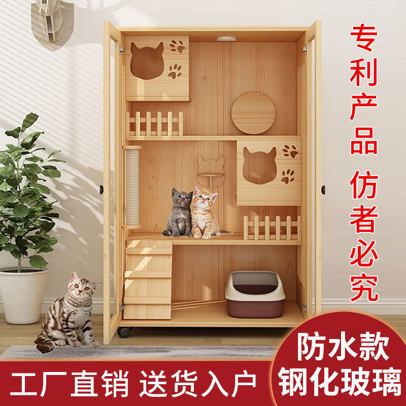 宠物猫舍实木制猫别墅猫笼子大号家用猫屋豪华猫房子自由空间猫舍