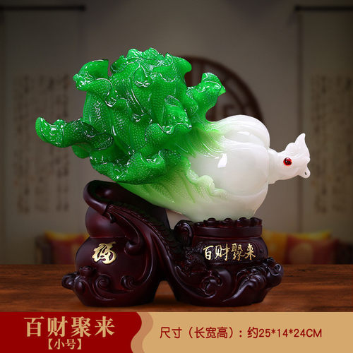 大号招财玉白菜摆件客厅公司前台收银台装饰品新店铺开业礼品饭店