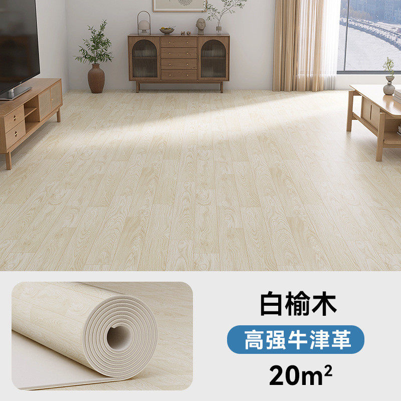 地板革地胶加厚耐磨防水家用pvc塑胶地板贴卧室水泥地直接铺铺垫