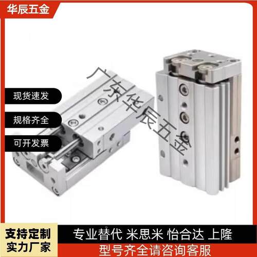 亚德客滑台气缸HLS6/8/12/16/20/25-10-30-50-100-125-150/A/B/AF