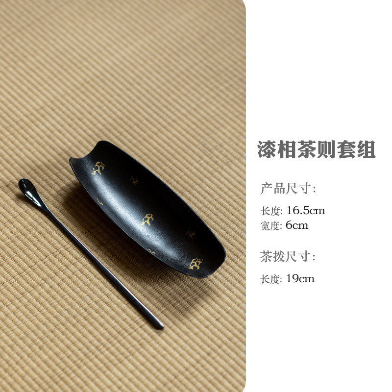 茶功夫茶具两件套纯手工茶荷日式茶勺茶铲茶道配件则零配茶道配件
