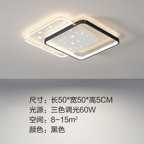 led吸顶卧室灯网红轻奢客厅灯简约现代大气房间阳台餐厅书房灯具