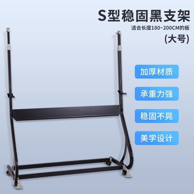 立式白板写字板s型支架式办公家用磁性可移动支架式单双面白板
