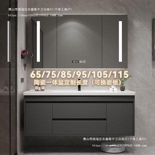 10盆陶瓷洗脸盆柜组合855115厘米CM95洗手池浴室柜65一体75简约