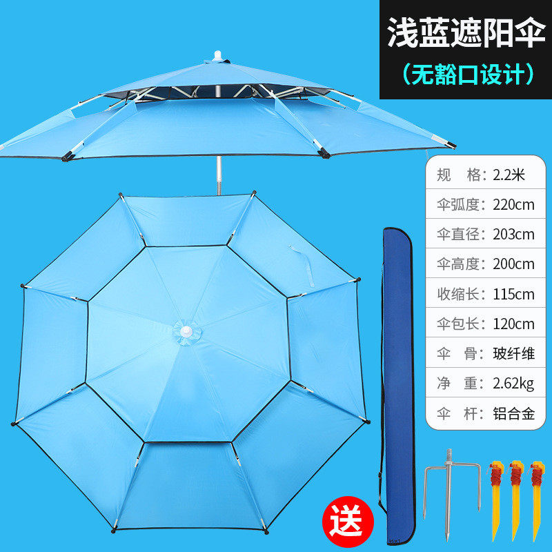 伞2022年新款大钓伞钓鱼伞暴雨地插折叠便携垂钓