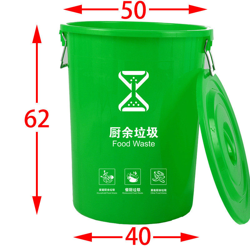 商用垃圾桶室外大号带盖大型绿色厨垃圾垃圾易腐余湿垃圾户外圆桶