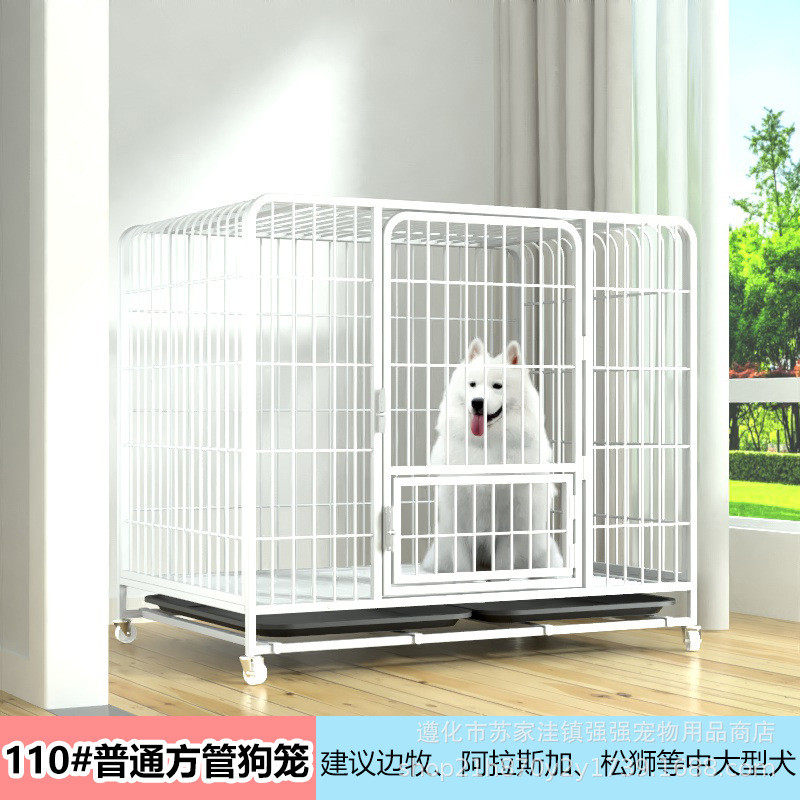 狗笼子大型犬中型犬家用小型犬金毛拉布拉多宠物笼子,宠物/宠物食品及用品,狗笼子,淘宝优惠券,粉丝福利购,淘宝优惠卷