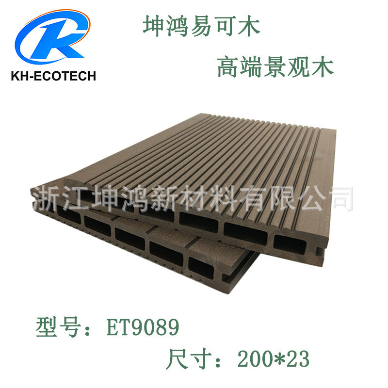 【露台阳台栈道户外围栏】wpc木塑方孔地板波浪齿面塑木地板