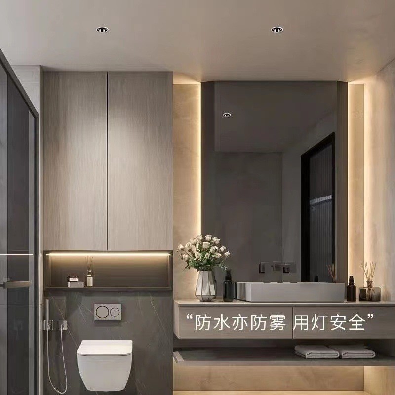 防水防雾防雨厨房浴室卫生间窄边防眩防潮嵌入式led筒灯筒灯