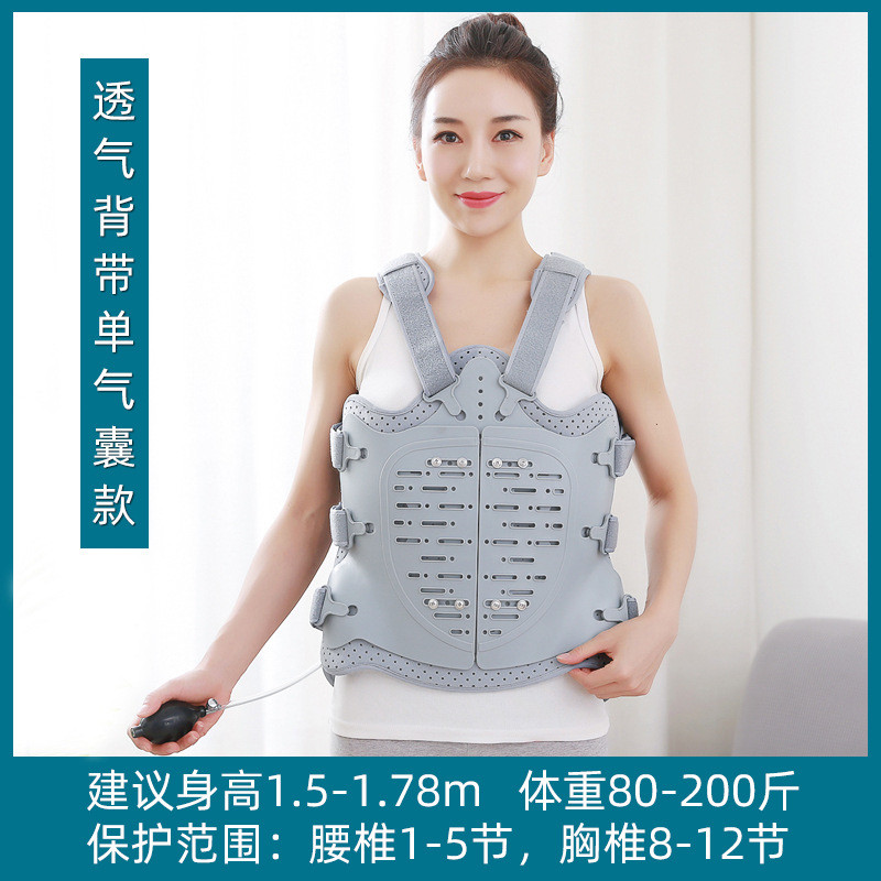 现货胸腰椎固定支具可调节可塑形压缩性胸腰椎固定支具
