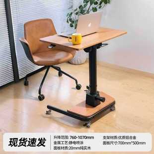 实木电脑桌移动床边办公桌书桌儿童学习桌 可折叠升降工作台站立式