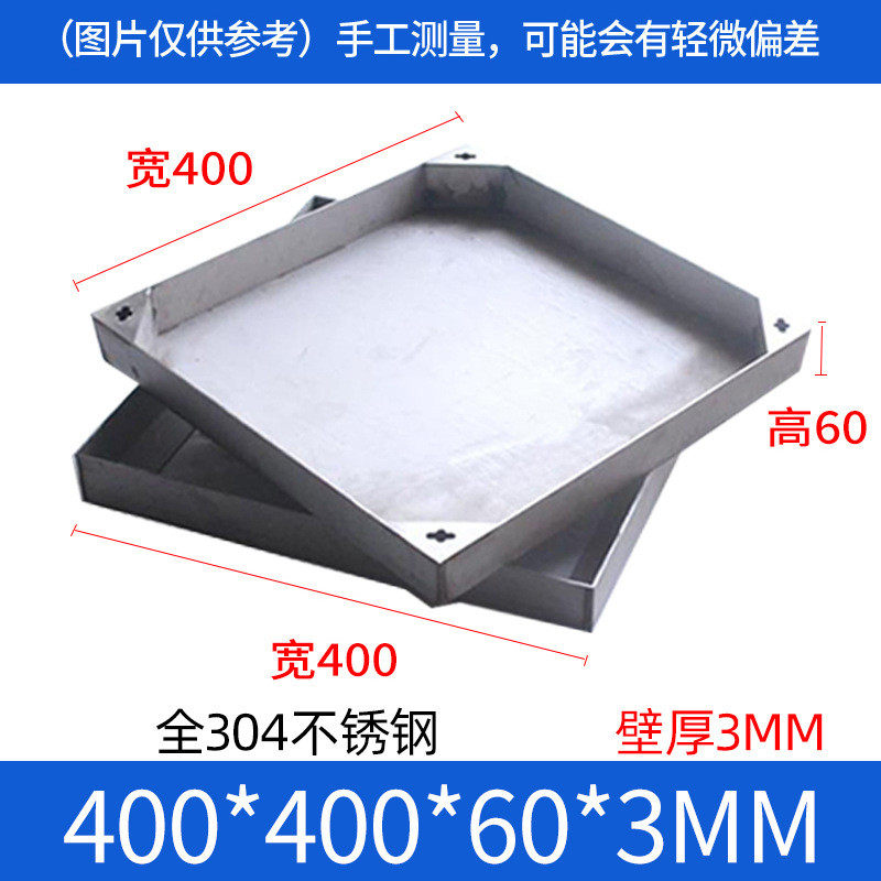 304不锈钢隐形井盖方形圆形雨水污水格栅盖板下水道篦子装饰,基础建材,排水沟槽/盖板,淘宝优惠券,粉丝福利购,淘宝优惠卷