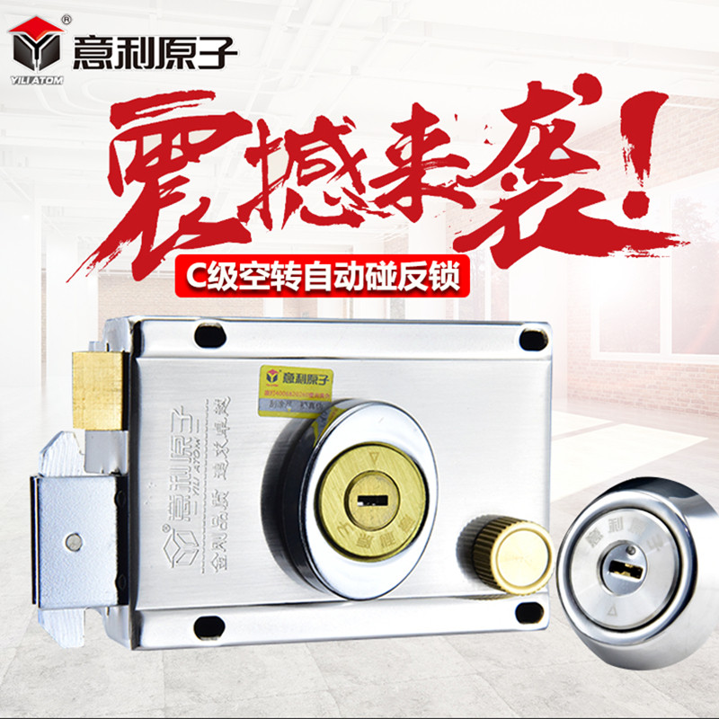 c木门锁双面空转叶片外装门锁老式门锁自动碰锁级防盗锁
