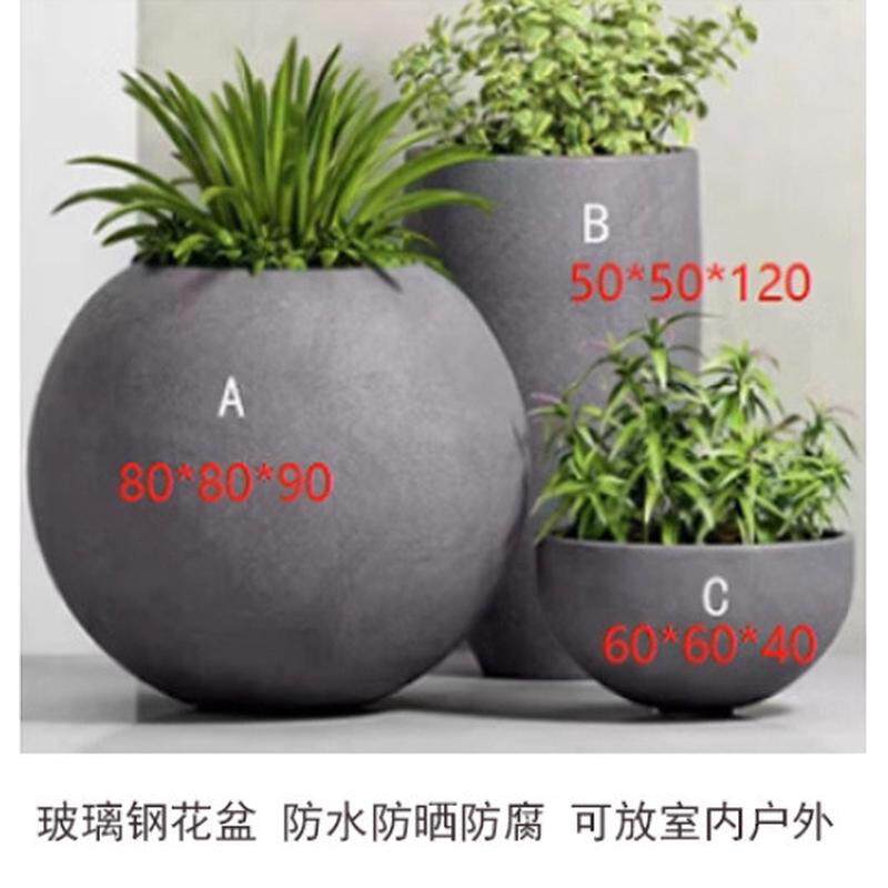 大花盆玻璃钢商场酒店高款花瓶创意花器北欧现代户外装饰花缸组合