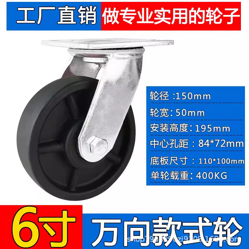 重型带刹车脚轮4寸5寸6寸8寸耐230度推车万向轮静音烤箱推车脚轮