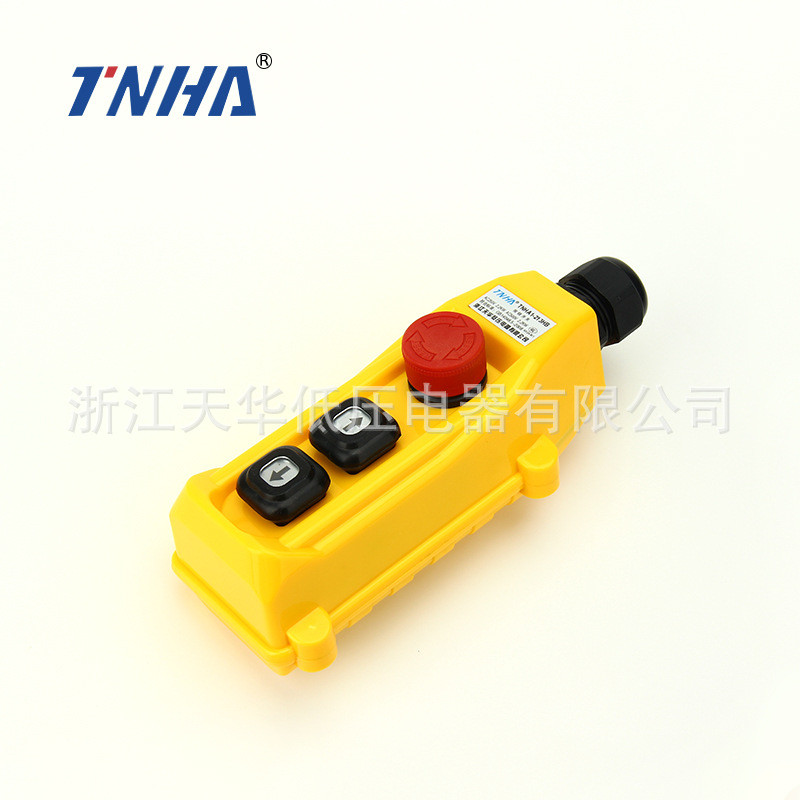 TNHA1-213HBCOP带急停上下起重机控制按钮吊车按钮开关