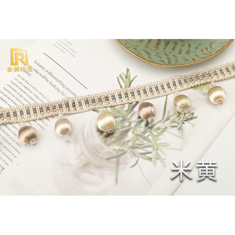 三色包丝木珠花边家居软装灯罩窗帘小球帘头装饰花边花边