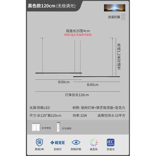 极简餐厅吊灯北欧长条餐桌岛台中岛吧台2米办公室设计师一字吊灯
