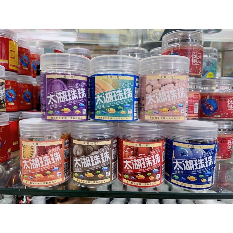 太湖一号巨物珠珠饵硅胶软珠沉水钓鱼饵料红烧肉蓝莓大物颗粒青鱼