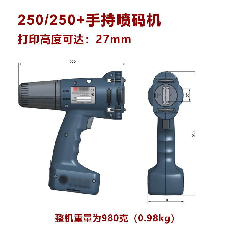 德国原装进口手持喷码机EBS250手持机大字机EBS-250墨盒墨水
