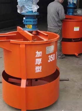 电动立式灰浆搅拌桶350L双层灰浆搅拌桶立式水泥砂浆搅拌桶现货