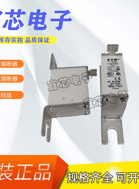 热销保险丝巴斯曼快速熔断器/bussmann170m1408170m1409现货直销