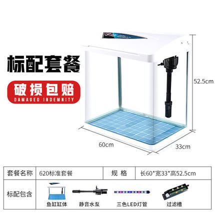鱼缸过滤制氧小型全自动款水族箱桌面一体机自懒人造景生态金鱼缸