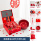 结婚用品大全女方布置新娘陪嫁道具娘家婚庆洗漱嫁妆红色脸盆套装