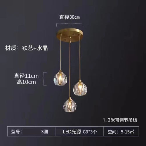 北欧卧室床头吊灯现代简约餐厅吧台轻奢网红长线水晶灯单头小吊灯