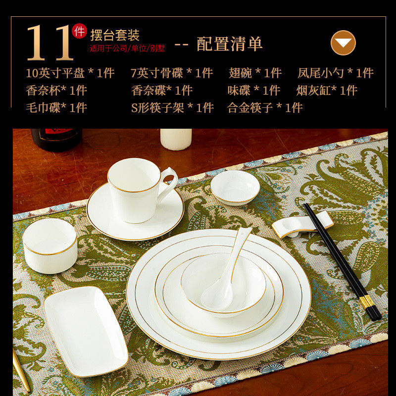 批发亚彩碗碟套装骨瓷餐具摆台订logo包厢圆桌陶瓷纯白酒店可四i