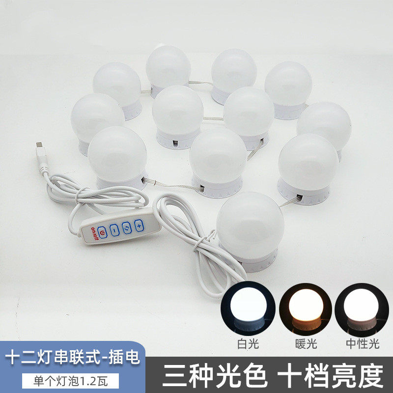 简约led镜前灯补光灯免打孔卫生间壁挂灯浴室镜柜专用灯梳妆台灯