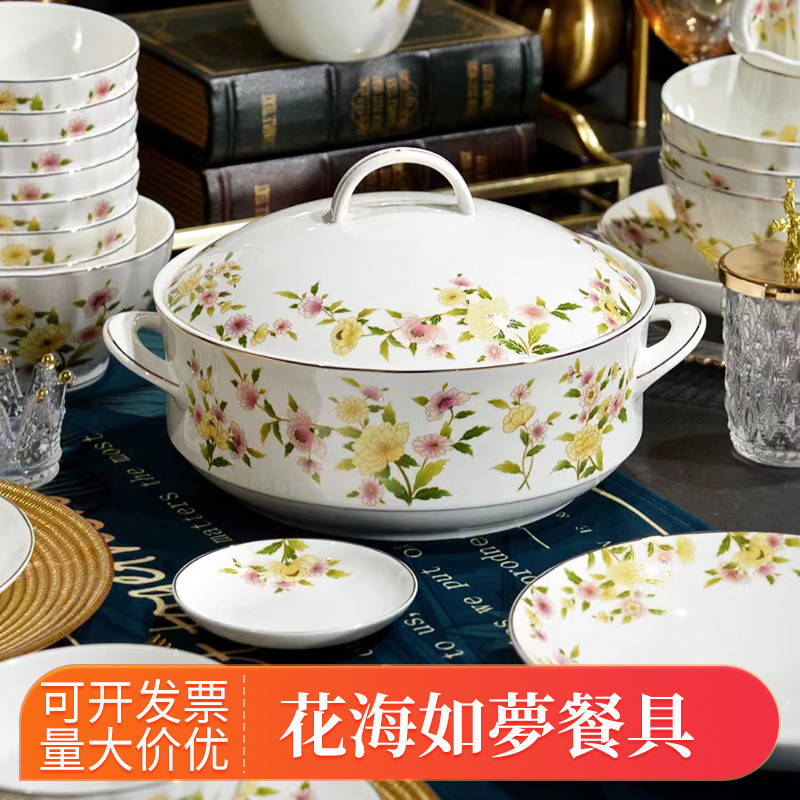 唐山骨瓷套装批发中式高端乔迁礼品骨瓷餐具家用碗盘碟子组合套装