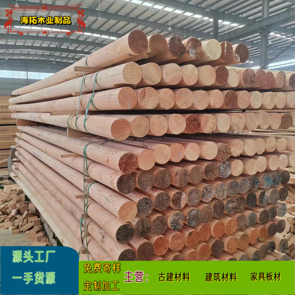 古建筑木桁条木檩条椽子花旗松圆柱方木木梁建筑松木各种木方批发