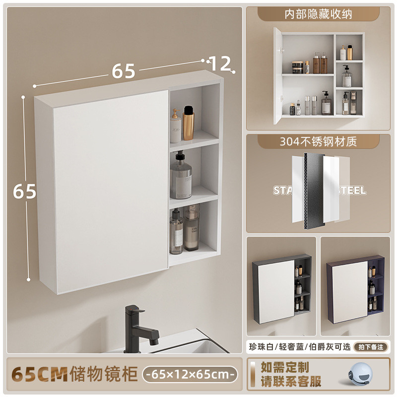 不锈钢镜柜可订浴室镜柜挂墙式镜子柜智能镜柜镜箱卫生间新品