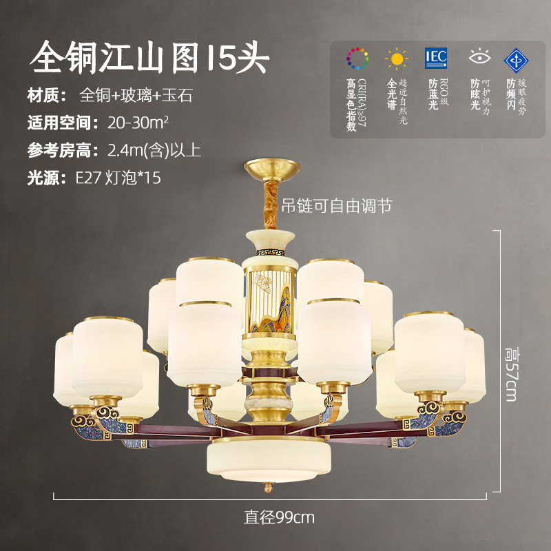 2024新款新中式轻奢全铜吊灯客厅中国餐厅卧室别墅复式楼大吊灯