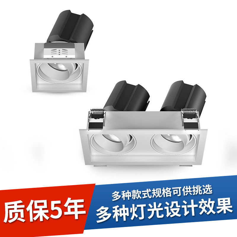 深藏防眩光可调角度嵌入式led筒灯酒店家装牛眼12W模块系列天花灯
