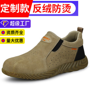 舒适软底工地防护 25新款 劳保鞋 男士 防砸防刺穿钢包头反绒皮焊工鞋