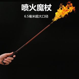 哈利波特喷火魔杖环球马尔魔法棒斯内普周边邓布利多影城福伏厂家