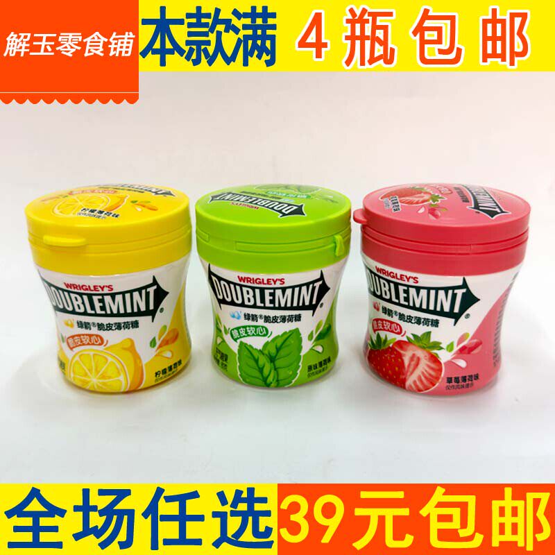 速发【4瓶包邮】绿箭脆皮软心薄荷糖原味草莓柠檬薄荷味糖果充气8