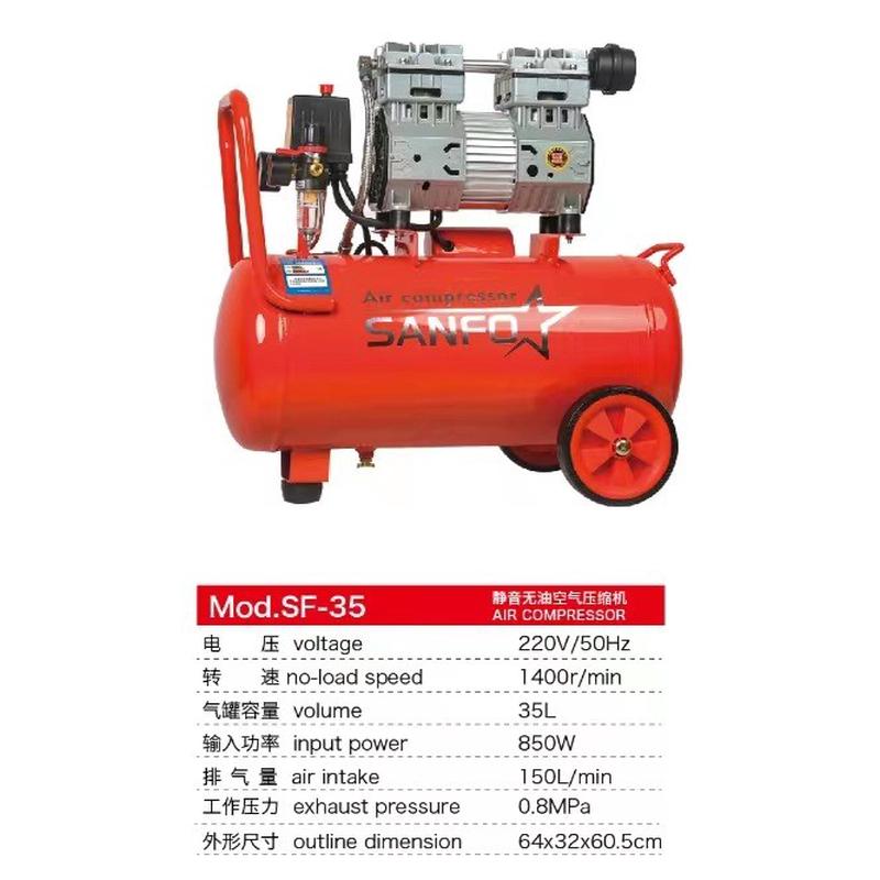 静音无油空压机 工业级 小型压缩机 轻便型