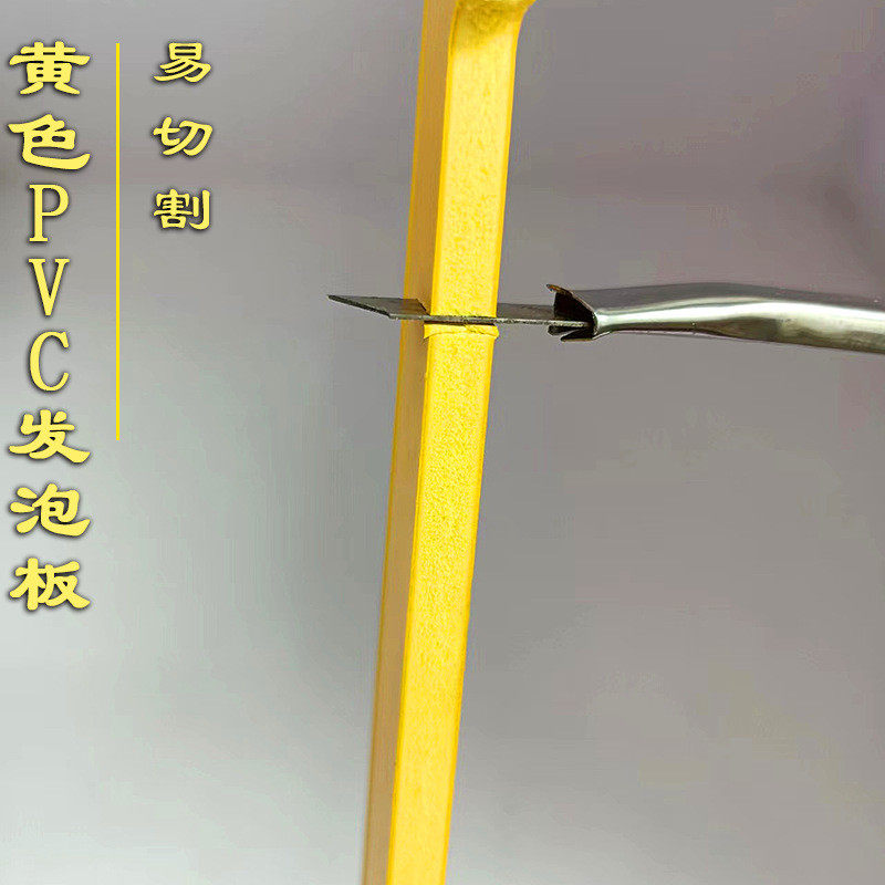 现货黄色pvc发泡板高密度5-14mm木塑雪弗板 皮板装修护墙结庭院材,橡塑材料及制品,PP板,淘宝优惠券,粉丝福利购,淘宝优惠卷