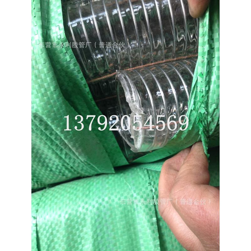 pvc透明钢丝防静电油管pvc高压透明钢丝管输油透明专用钢丝管