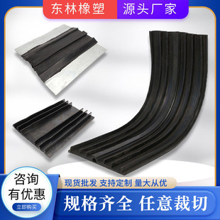 式缝钢边橡胶止水带中埋式外贴式背贴施工遇水膨胀止水带厂家