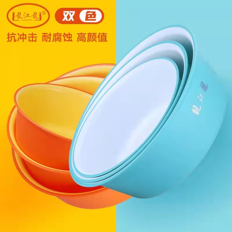 龙江龙双色开饵盆深底三件套开饵盆黑坑大号钓鱼拌不粘饵饵料盆料