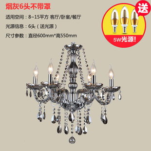 欧式客厅水晶灯烟灰色卧室餐厅蜡烛吊灯简约现代灯具大厅装饰别墅