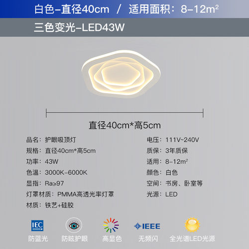卧室灯超薄吸顶灯北欧网红创意主卧灯简约现代小客厅轻奢房间灯具