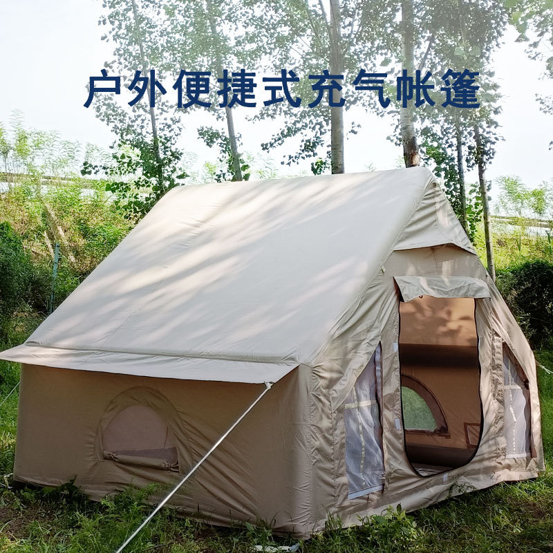 户外自动充气帐篷露营屋脊棉布营地房子帐篷大空间旅游度假便捷式