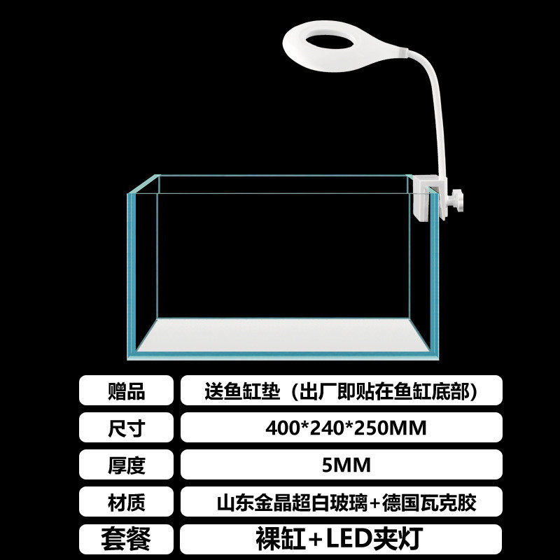 鱼缸客厅晶超白玻璃缸家用金中小型五线裸缸水族箱长方形生态草缸
