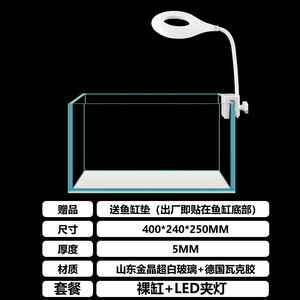 鱼缸客厅晶超白玻璃缸家用金中小型五线裸缸水族箱长方形生态草缸